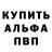 Героин гречка El DeR