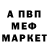 МДМА VHQ Murod Barotov
