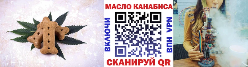 Cannafood марихуана Щёлкино