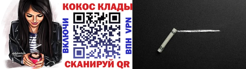 КОКАИН Эквадор  blacksprut ссылки  маркетплейс официальный сайт  Щёлкино 