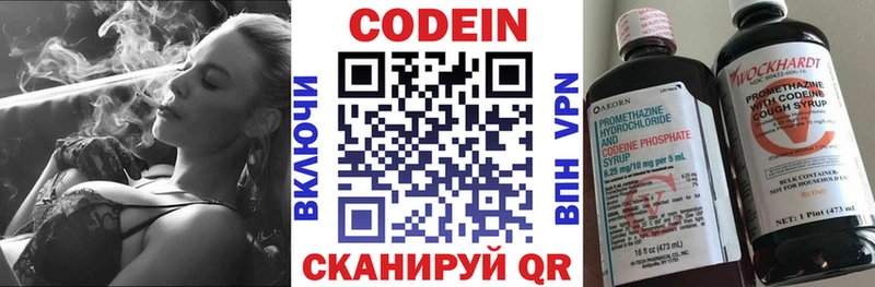 как найти наркотики  Щёлкино  Кодеиновый сироп Lean напиток Lean (лин) 