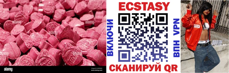 Ecstasy DUBAI  MEGA ССЫЛКА  Щёлкино 