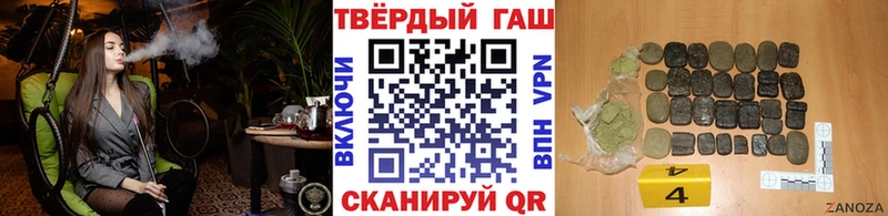 купить   Щёлкино  ГАШ Ice-O-Lator 