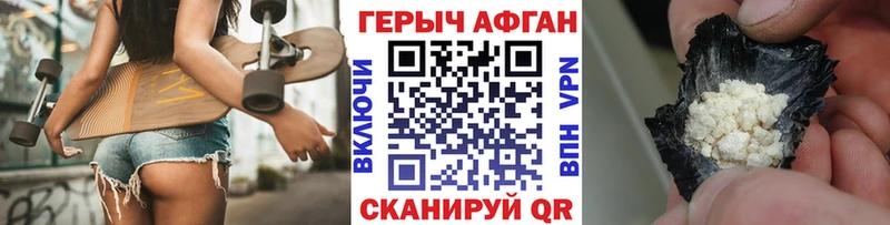 MEGA зеркало  Щёлкино  ГЕРОИН герыч  дарнет шоп 