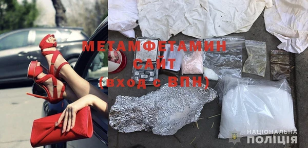 каннабис Балабаново