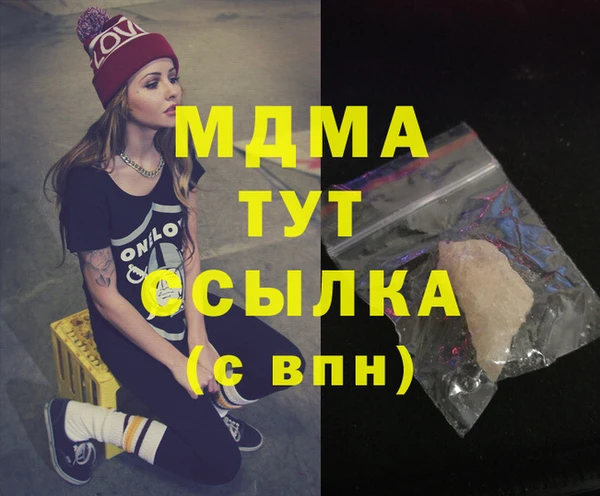 каннабис Балабаново