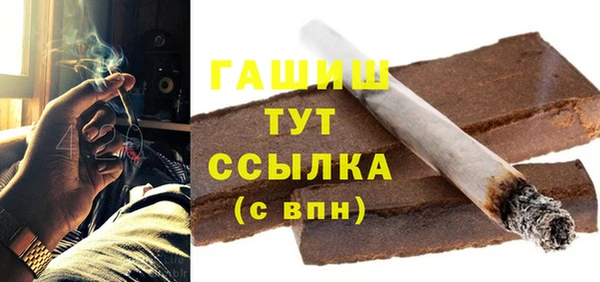 каннабис Балабаново
