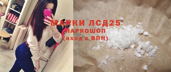 каннабис Балабаново