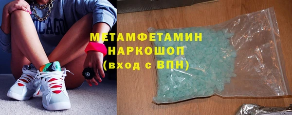 шишки Балахна