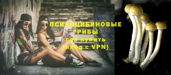 каннабис Балабаново