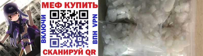 ОМГ ОМГ как зайти  Щёлкино  МЯУ-МЯУ кристаллы 