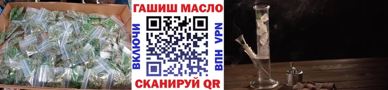 ТГК гашишное масло  Щёлкино 
